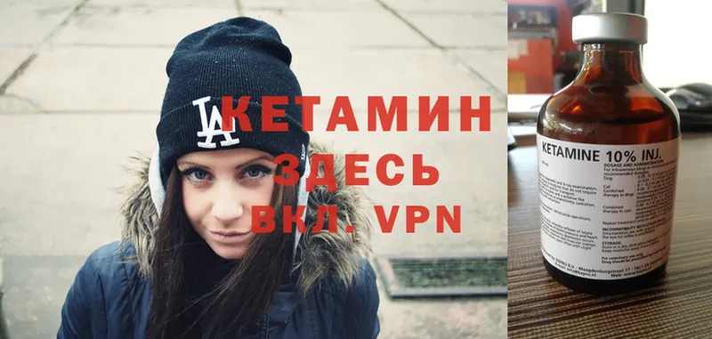 OMG ССЫЛКА  Анжеро-Судженск  Кетамин VHQ 