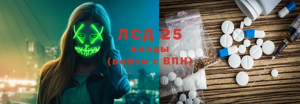 mdma Волоколамск