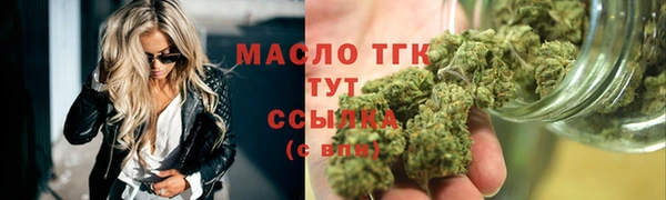 mdma Волоколамск