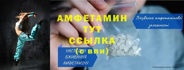 mdma Волоколамск