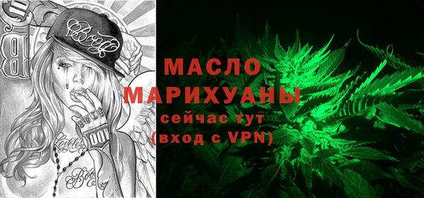 mdma Волоколамск