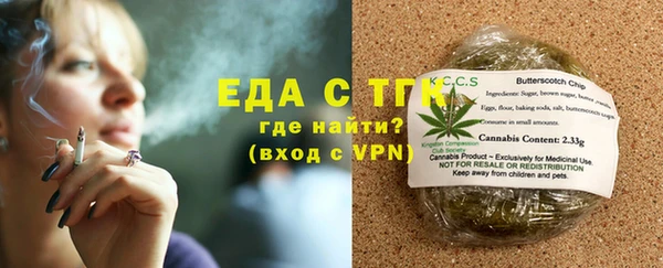 MDMA Premium VHQ Горнозаводск